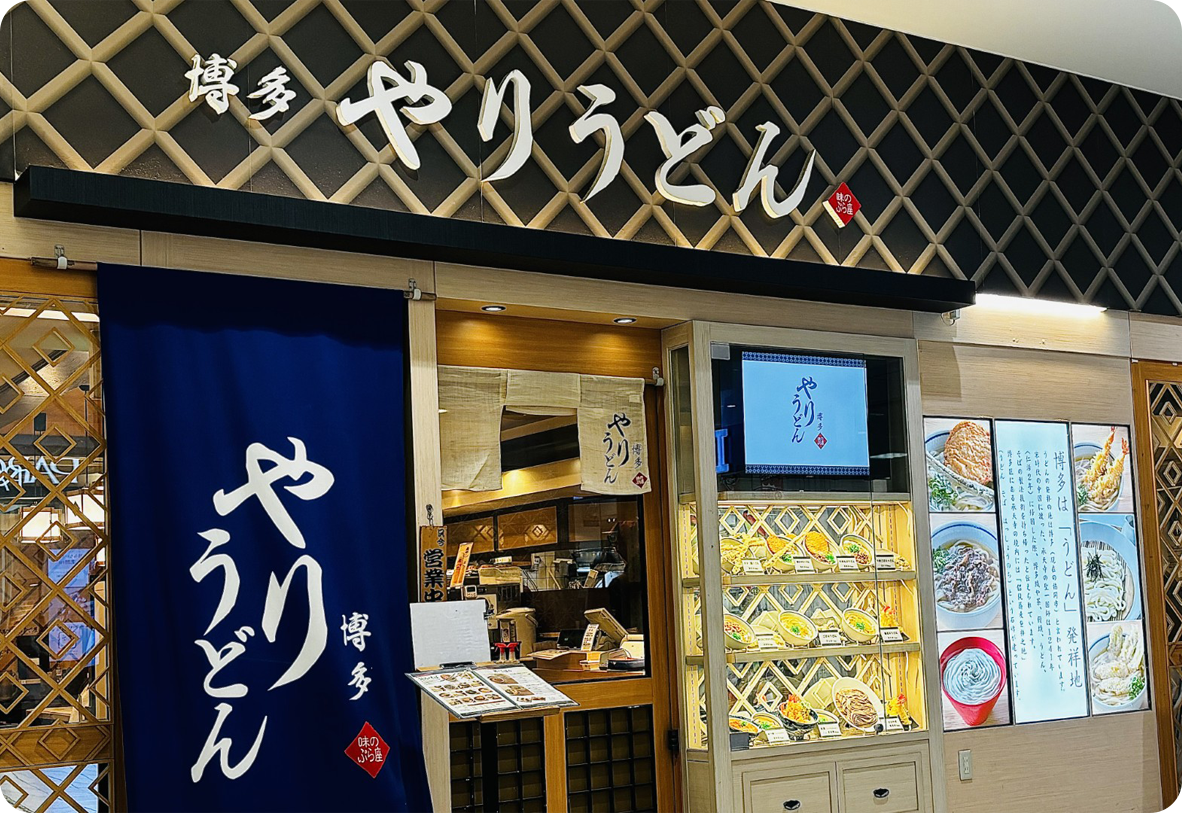 流通事業イメージ